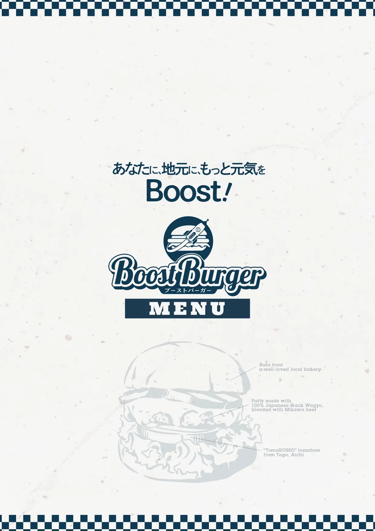 グランドメニュー