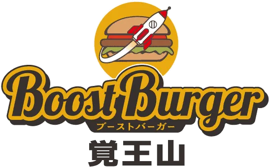 ブーストバーガー覚王山